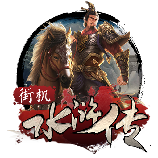 小小滚动球