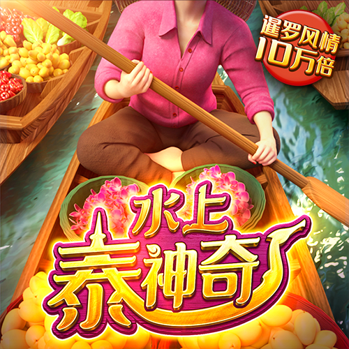 环球彩网app官方下载