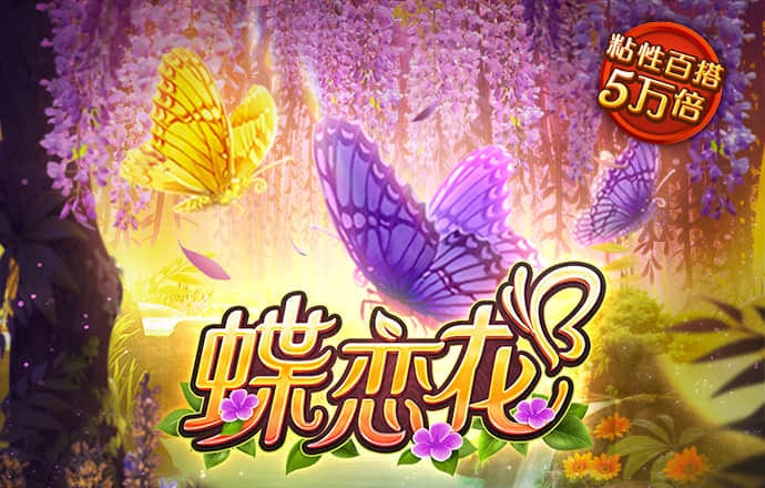 8087金沙娱场城官网版下载