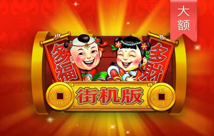 jdb电子游戏