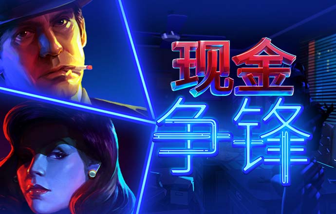 新黄金城xhjc