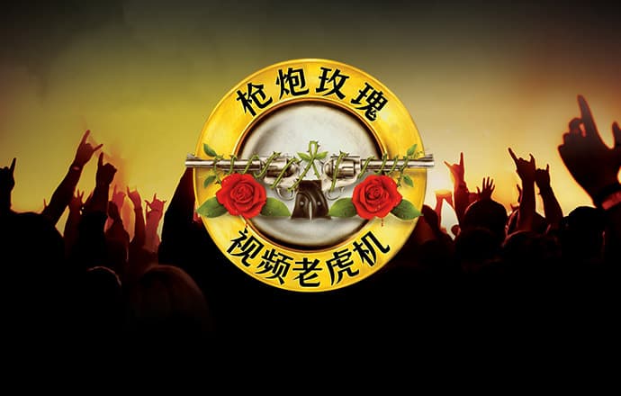 意昂体育平台app