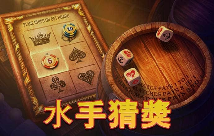 0149澳门彩官网