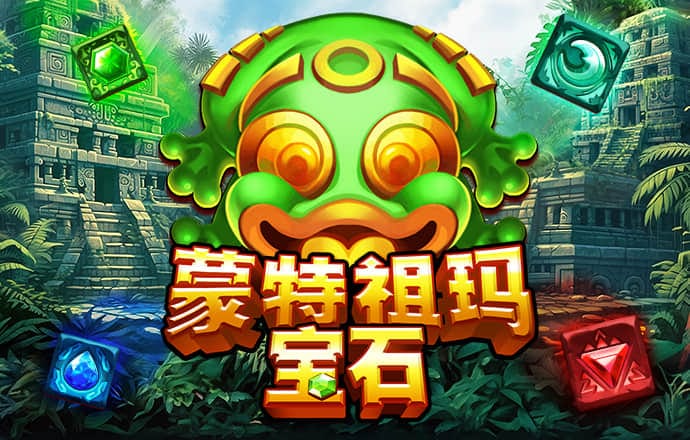 帝一娱乐用户登录