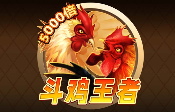 球王会官网app下载